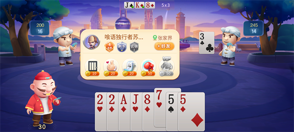 提高胜率技巧1