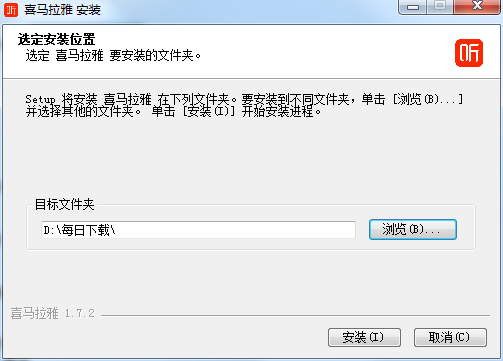 安装教程截图1