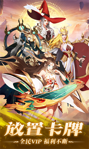 魔灵纪元单职业版 第1张图片