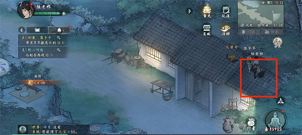 松竹溪主线要点攻略截图5