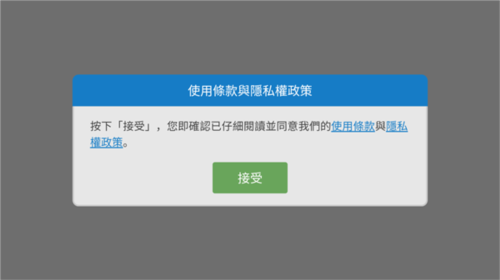 新手攻略截图1