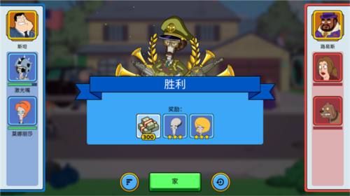 新手攻略截图3