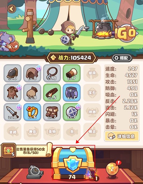 7K7K星空时代手游玩法攻略1