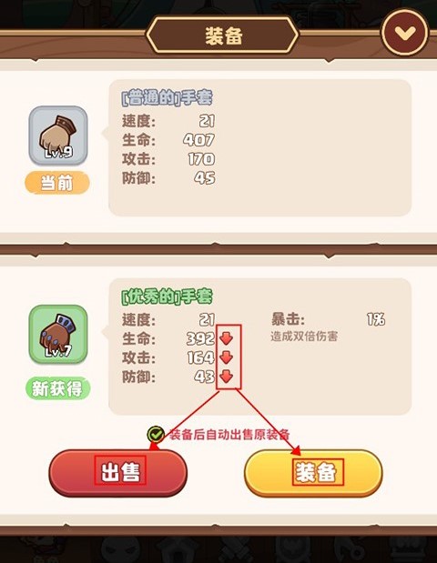 7K7K星空时代手游玩法攻略2