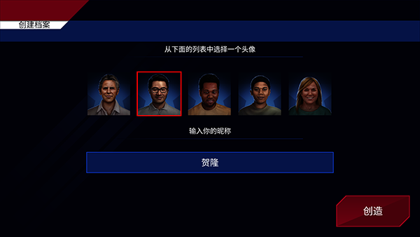 游戏攻略截图1