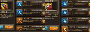 合金机兵改造攻略截图4