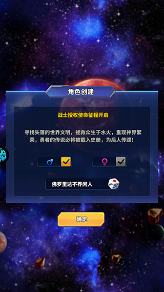 新手攻略截图1