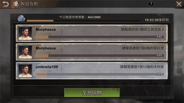 全面尸控国际服手游新手攻略截图6