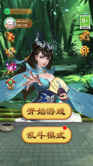 玩法攻略截图1