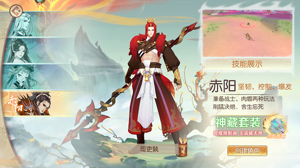 魔灵纪元单职业版角色介绍4