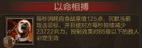 张辽攻略截图2