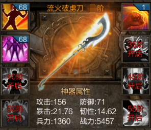 张辽攻略截图6