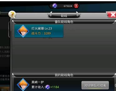 觉醒灵子怎么获得3