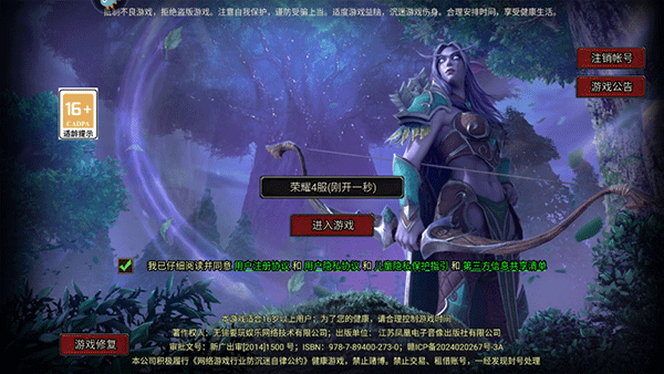 新手攻略截图1