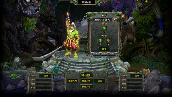 新手攻略截图2