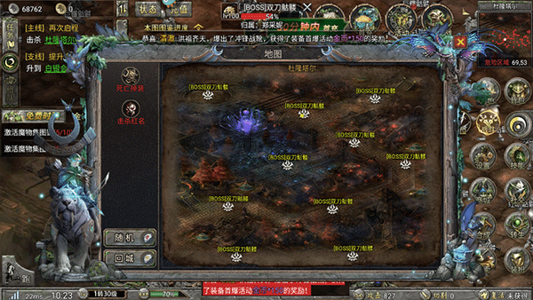 新手攻略截图5
