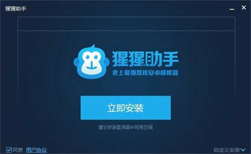 软件特色截图