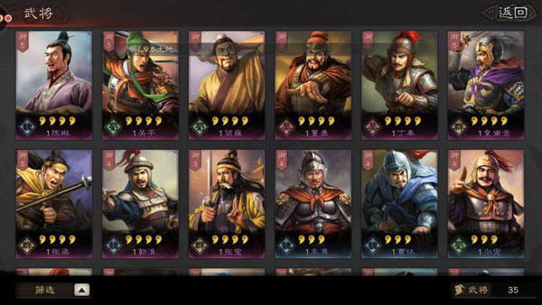 平民阵容推荐截图2
