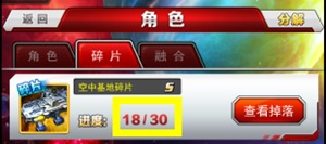 出货方式1