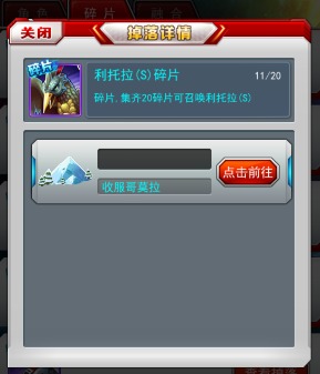 出货方式2