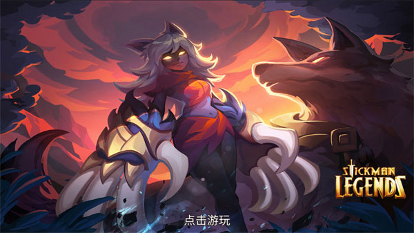 火柴人传奇怎么玩截图1