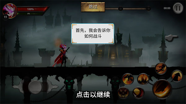 火柴人传奇怎么玩截图4