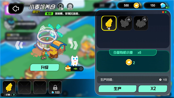 超级幻影猫光痕电脑版游戏攻略1