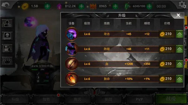 火柴人传奇新手攻略截图2