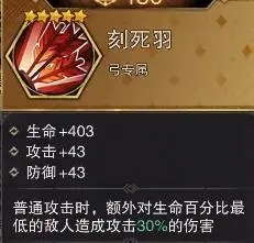 佣兵系统介绍截图4