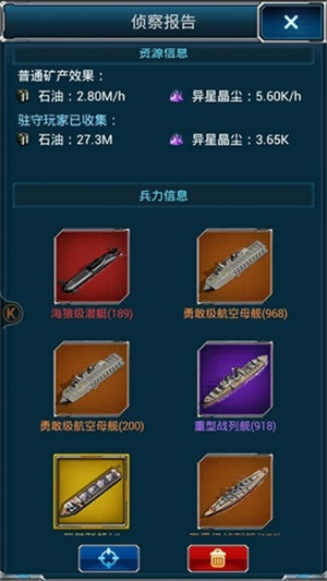 超级舰队电脑版炸矿三部曲截图2