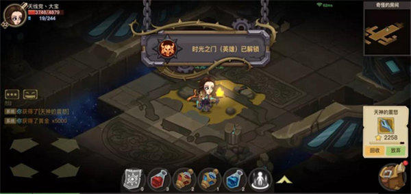 普通盖亚之灵玩法截图4
