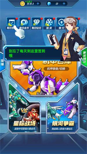 怎么玩截图2