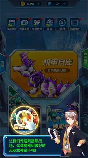怎么玩截图5