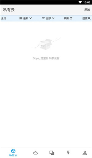 软件使用教程截图2