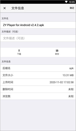 软件使用教程截图7