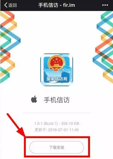 使用教程截图1