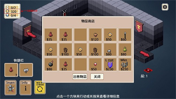 遗荒地下城修改无限金币生命游戏特色截图