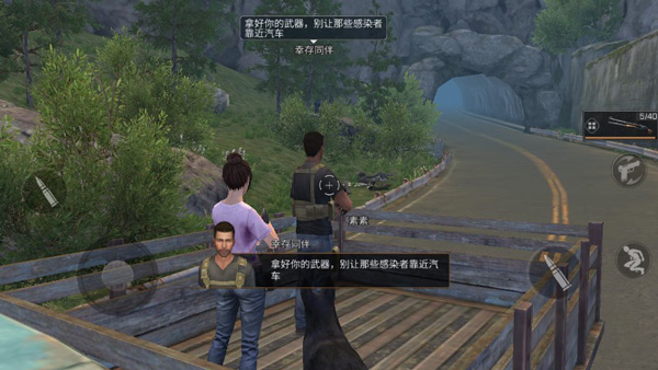 丧尸围城介绍截图
