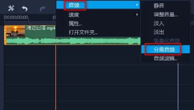会声会影2024破解版免激活怎么分离音乐和人声1