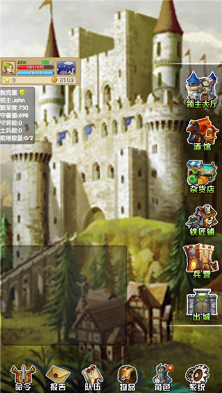 游戏攻略截图8