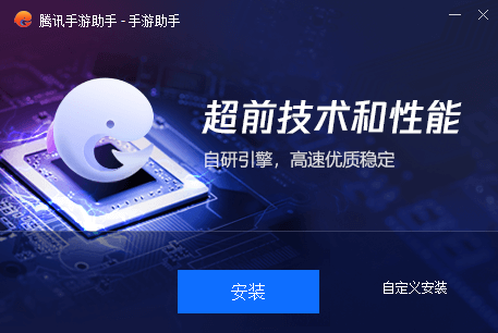 安装教程1