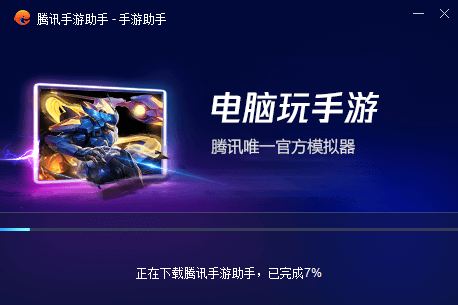 安装教程2