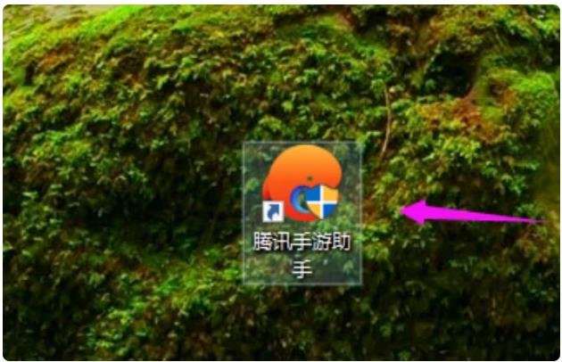 腾讯手游助手如何设置让游戏更流畅?1