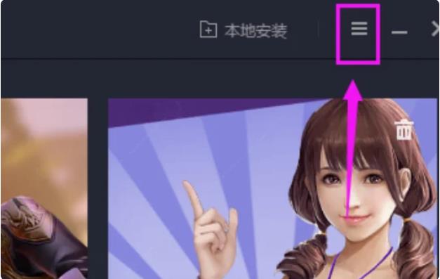 腾讯手游助手如何设置让游戏更流畅?2