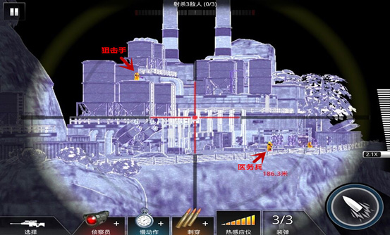 游戏攻略1