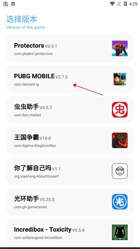 怎么用截图1