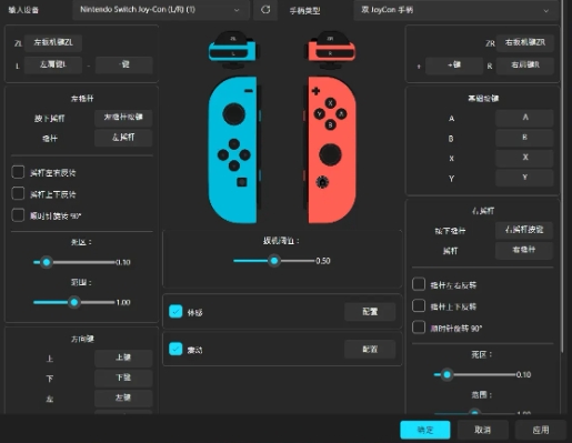 设置手柄