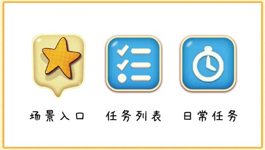新手入门攻略6
