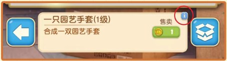 新手入门攻略14