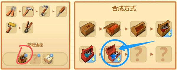 新手入门攻略15